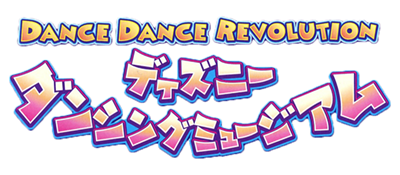Dance Dance Revolution Disney Dancing Museum logo for Nintendo 64